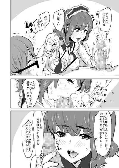 Shoufu ni Natta Tsuma ga Nama Haishin Interview Sareta Hi