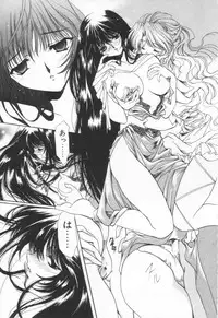 [Hayase Hashiba] OVERTURE