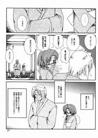 [Yoru Makai] Twinkle Smile