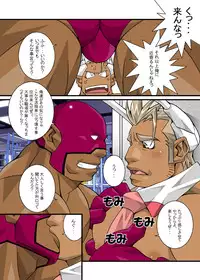 [Takayuki Hinata] Maskman Rabbithunting