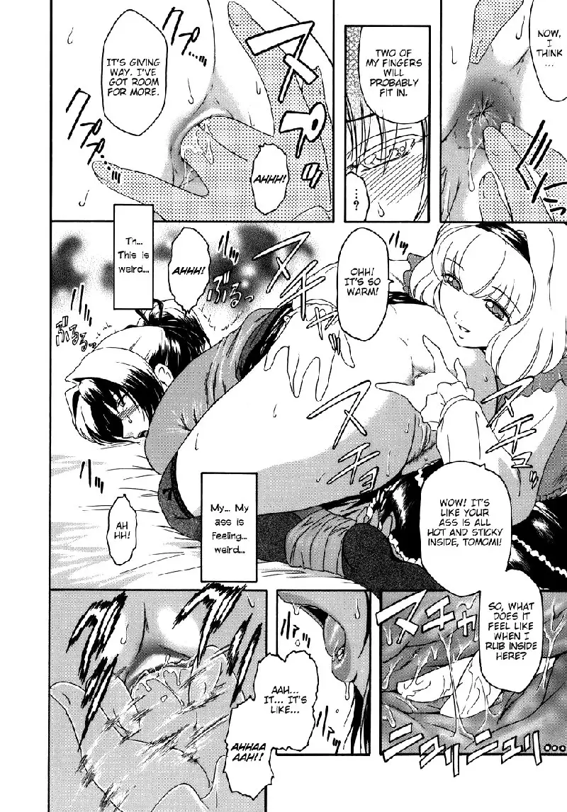 Virgin Ch2 - To is for Tomodachi