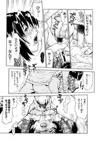 [Minasuki Popuri] Watashi Tachi no Kaerimichi