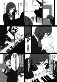 (C87) [ROYAL CROWN (Kisaragi Mizu)] Want Me! (Love Live!) [Chinese] [脸肿汉化组]