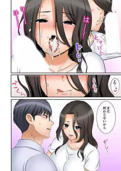 [Nanashiki Fuka] "Ato 3-kai wa Ikeru yo ne?" Otto no Kitaku Mae, Zetsurin Gitei ni Nando mo Hametaosareru Tsuma 41-42