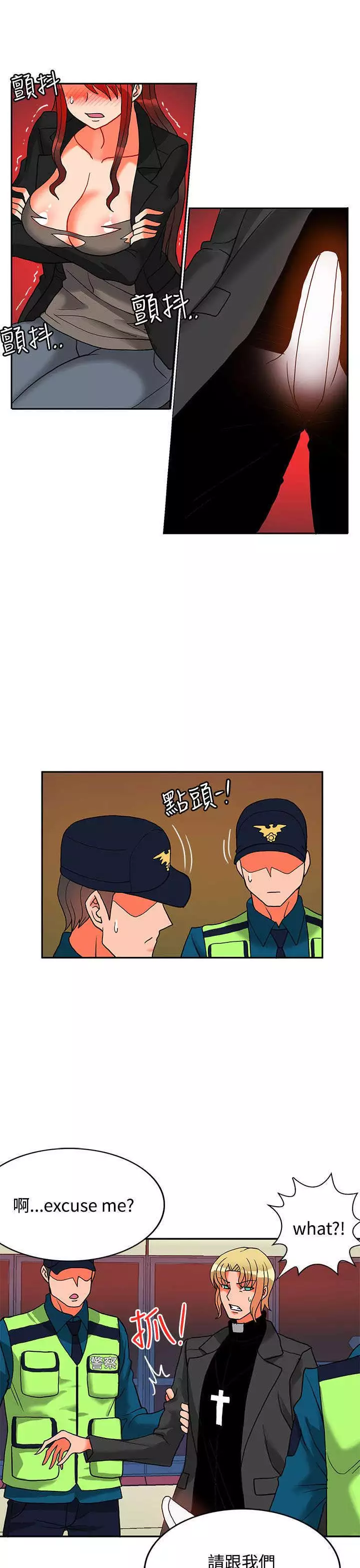 30cm立约人 第二季