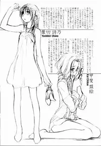 [Kurogane Kenn] Shoujo Sect