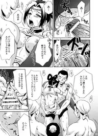 (C70) [U.R.C (Momoya Show-Neko)] U.R.C Maniax 5 (Dynasty Warriors, Sakura Taisen)