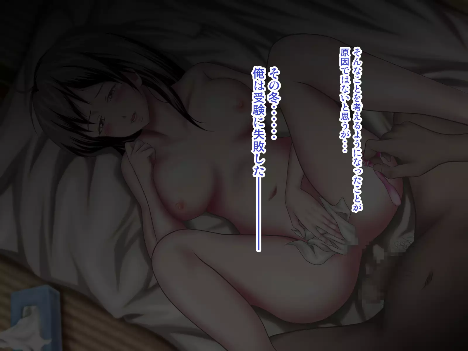 Ore ni Hajimete Dekita Kanojo o Netorou to Kakusaku Suru Baito Nakama