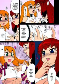 [Katou Jun] Avatar Transform [English] - few colored pages