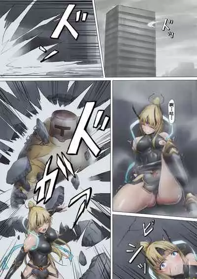 [BackyourLuck (mogO-721)] Heroine Haijoku ~5-nin no Teki ni Kawarugawaru~ | Heroine Violation: Swapped Between 5 Enemies[Chinese][雷电将军汉化]