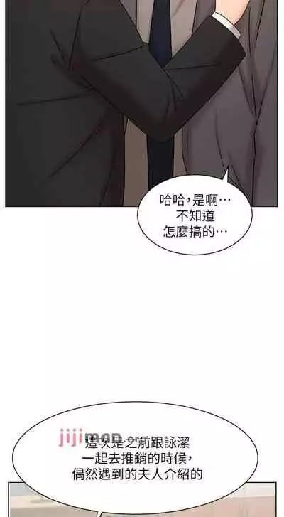 【周一连载】业绩女王(作者:洗髮精&耀安) 第1~38话
