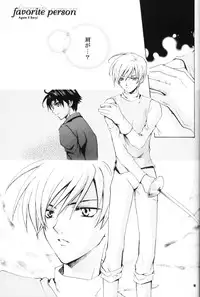 (C69) [D-Amb (Chitose Piyoko)] EARLY WARNING (Cluster Edge)