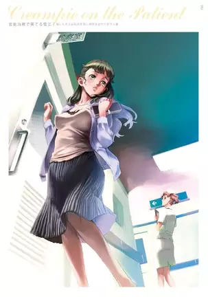 Dendrobium Digital Edition