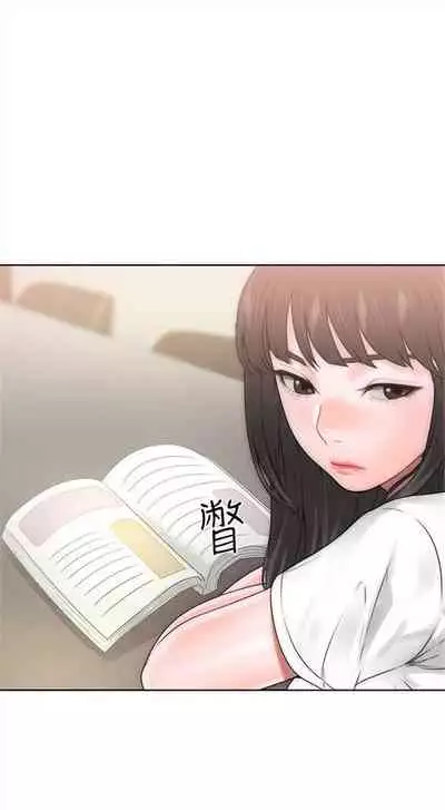 解禁：初始的快感1-103 中文翻译（完结）