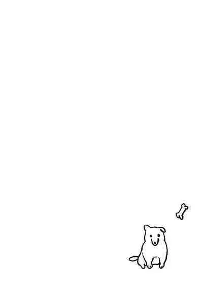 Ai dano, Koi dano. | 爱啦，恋啦。