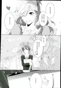 (Love Song ☆ Lesson ♪ 4th) [amhn (nae)] Tatoeba Ore ga Onnanoko Demo (Uta no Prince-sama)