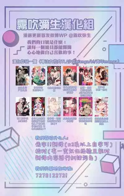 [霧吹弥生漢化组][三本ひより]捡到前男友～请用H替换掉我无法忘记的回忆吧？～