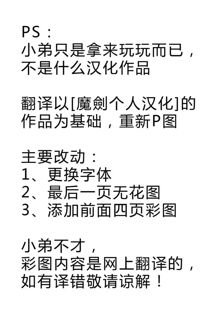 Onee-chan no Nikubenki | Onee-chan, the Slut