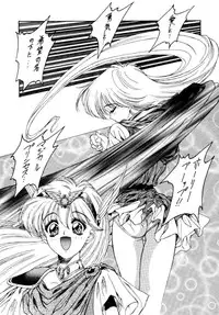 (C46) [NAS-ON-CH, St. Different (Various)] Druggers High!! (Various)