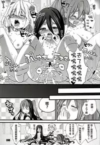 [Koniro Drops (Morishima Kon)] Seiyoku Zouka no Indecent Night (Dansai Bunri no Crime Edge) [Chinese] [沒有漢化]