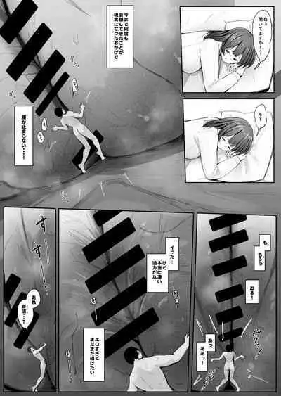 Ore no Seiheki ga Kouhai to Issho de Kyou mo Size Fetish Play Sasete Moraeru
