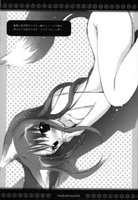 (C75) [KOTORIKAN (MOKAMOKA)] mokamo * cafe (Various)