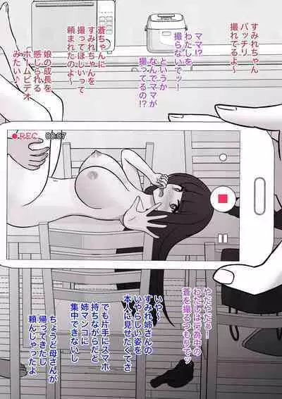 A Parallel World With a 1:39 Male to Female Ratio Is Unexpectedly Normal