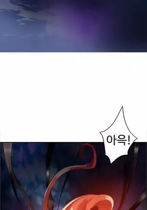 Lilith`s Cord Ch.0-43