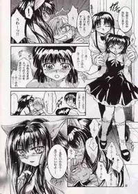 [MATERIAL GIRL (Kannazuki Reira)] Koi no Chapter A to Z (Tokyo Mew Mew)