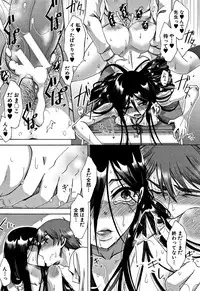 [Tukisiro Saya] Tsuma-tachi no Sukebe Doki