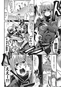 (C78) [Bronco Hitoritabi (Uchi-Uchi Keyaki)] Boku no Watashi no Mugen no Super Bobobbo Taisen LOE Masou dayo Nekketsu Undoukai (The Lord of Elemental, Mugen no Frontier)