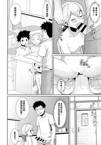 (SC2016 Autumn) [F Taku (Anma)] F Taku no Soushuuhen -vol.2- [Chinese] [胖紳士個人漢化]