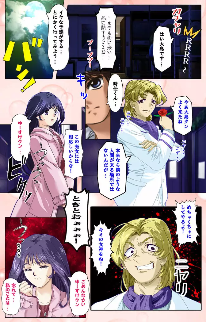 Tsuma x Tsuma - Koko wa Hitozuma Paradise -