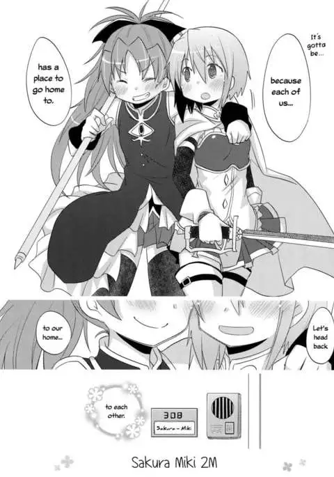 Sakura Miki 2M
