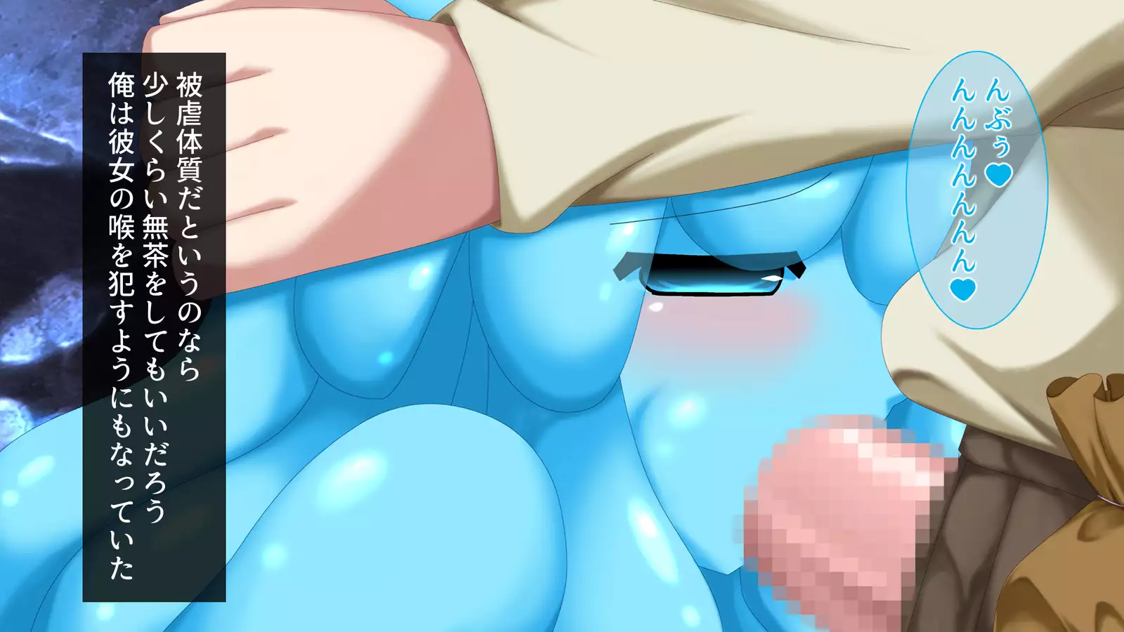 Ore to Succubus to Slime to