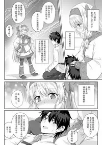 Sitonai Onee-chan Funtouki
