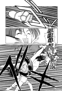 Variable Geo 2 - Comic Anthology