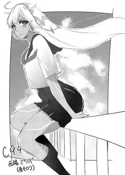 Karisome no Karada de Aredo