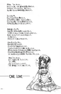 (CR37) [Senbon Knock Zadankai (Erosong)] Sekai ni Hitotsu dake no Ana