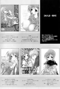 (SUPER16) [Pekora (peko)] Tsunaida Tekara (Bleach)