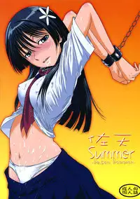 (C80) [MACV-SOG (MAC-V)] Saten Summer (Toaru Majutsu no Index) [English]
