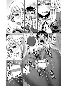 [40Denier (Shinooka Homare)] Stomomo Nyuukyo Dock (Kantai Collection -KanColle-) [Digital]