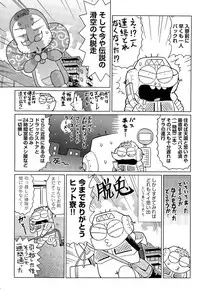 COMIC AUN 2015-07