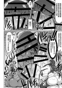 Choukon Senshi Justimara