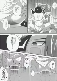 (Sennen Battle Phase 9) [HEATWAVE (Yuuhi)] Armored ecstasy (Yu-Gi-Oh! Zexal)