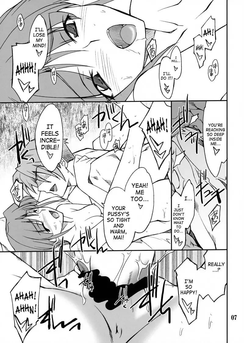 Intermission If Code 10