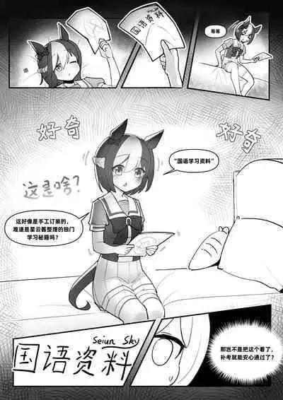 Te bie zhou xiang yao bian qiang !!!!