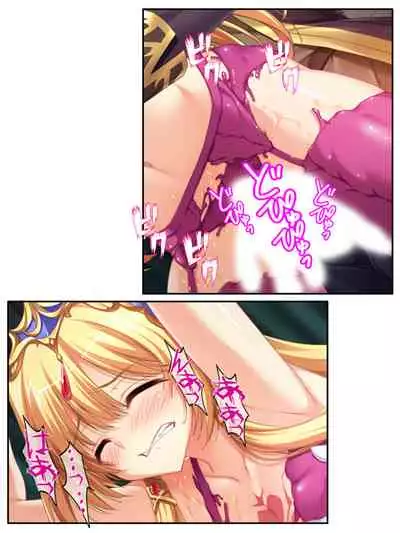 異世界で女神を寝取って淫紋●教 5巻