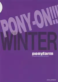 (C79) [Ponyfarm (Inoue Yoshihisa)] PONY-ON!!!! ~Anone? Watashi no Koto Shibatte Hoshii no~ (K-ON!)