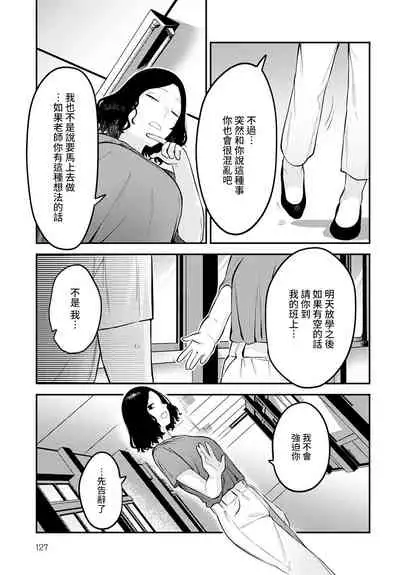 [Ebi Fry Teishoku] Seishun Hatsutaiken (COMIC Anthurium 2022-06) [Chinese] [裸單騎漢化] [Digital]